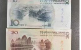 私印人民幣樣式魔術(shù)道具 夫妻被控“偽造貨幣罪”