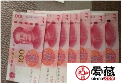 豹子头”人民币收藏