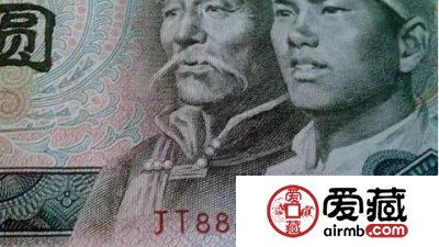 豹子头”人民币收藏
