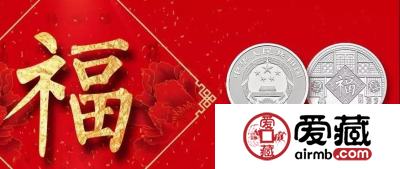 2019福字币受欢迎，福字币系列为何如此成功？