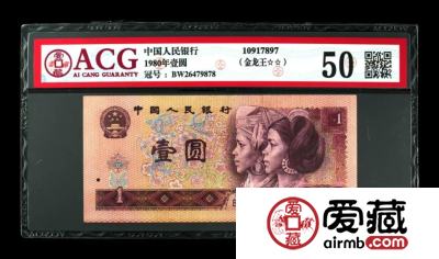 最新行情：四版币开始回暖？