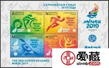 第二届欧运会将于年中举办 白俄罗斯提前推出纪念邮票