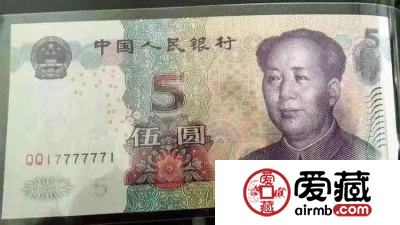 纸币收藏中的“扁担号”是什么号？