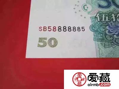 纸币收藏中的“扁担号”是什么号？
