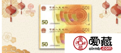 关于人民币70周年连体钞的说明