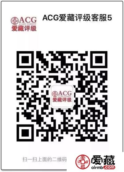 70周年双连体实物+证书正式露面