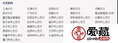 70周年纪念钞和猪年币现场兑换公告
