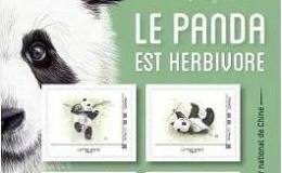 大熊猫再登法国邮票