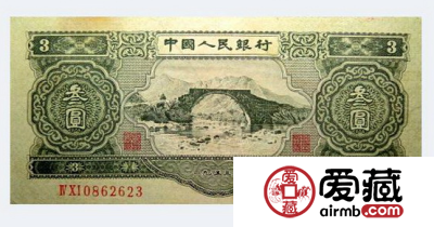 第二套人民币3元市场价格