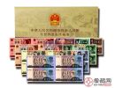 第四套人民币长城四连体最新价格