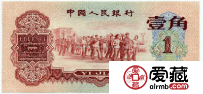 第三套枣红1角价格行情
