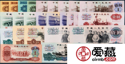 第三套人民币小全套价格