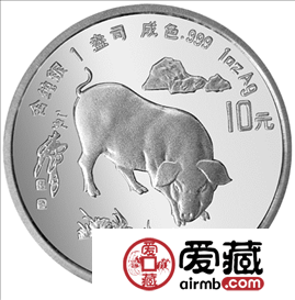 猪年猪话：1995中国乙亥（猪）年金银铂纪念币
