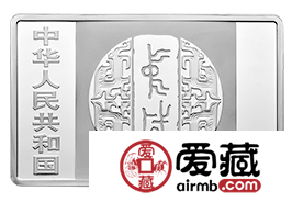 鉴赏中国书法艺术（篆书）150克银币
