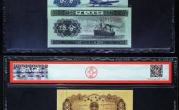紙分幣：從紙幣的材料判斷真假