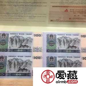 第四套人民币100元四连体价格表