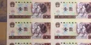 第四套人民币八连体钞珍藏册价格