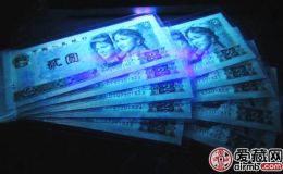 回收第四版人民幣