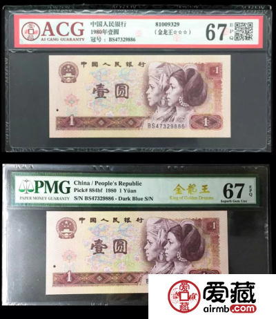 爱藏评级和PMG评分基准线重合度接近90％