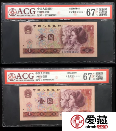 爱藏评级和PMG评分基准线重合度接近90％