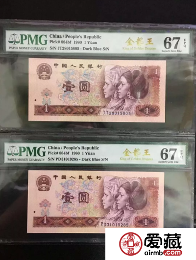 爱藏评级和PMG评分基准线重合度接近90％
