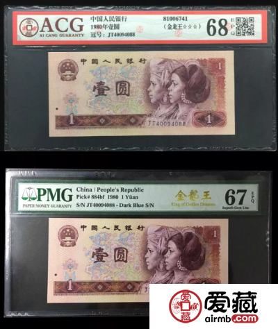 爱藏评级和PMG评分基准线重合度接近90％