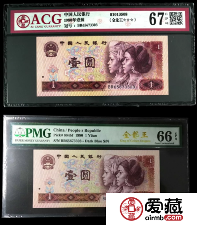 爱藏评级和PMG评分基准线重合度接近90％