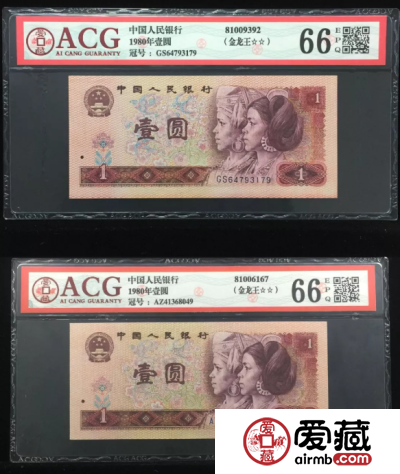爱藏评级和PMG评分基准线重合度接近90％