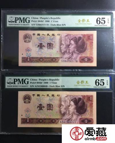 爱藏评级和PMG评分基准线重合度接近90％