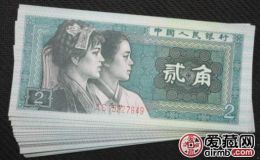 哪里收購第四版人民幣