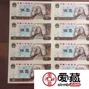 第四套人民币八连体钞最新价格