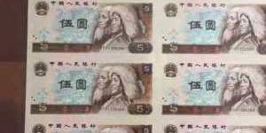 第四套人民币八连体钞最新价格