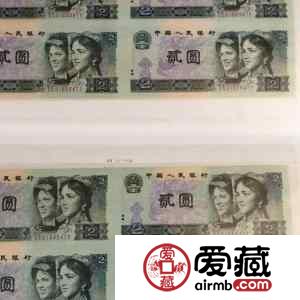 第四套人民币４连体钞价格表
