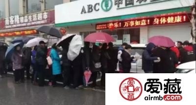 一次排队收益1500元！现场兑换冲击下，70周年纪念钞价格又涨了！