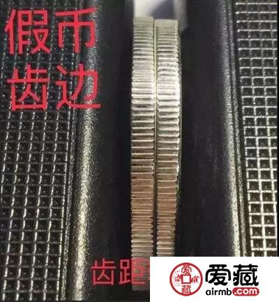 小知识：19福字币打假攻略