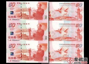 长治回收钱币公司推荐_纪念钞无套路