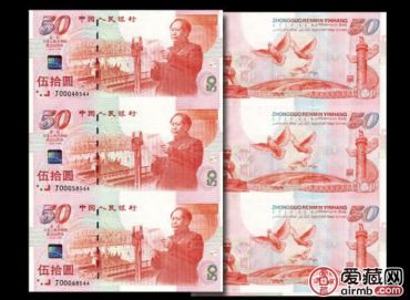 长治回收钱币公司推荐_纪念钞无套路