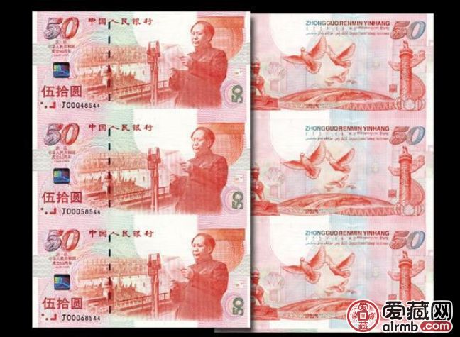长治回收钱币公司推荐_纪念钞无套路