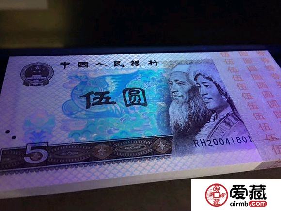 哪里回收第四版人民幣