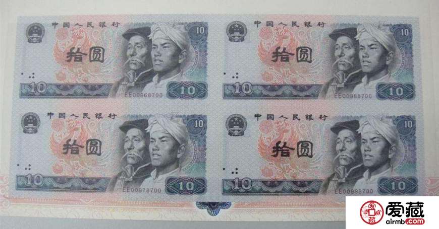 第四套人民币四连体钞价格