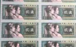 第四套人民幣8連體多少錢一套