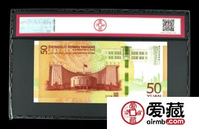 70周年钞：一张纪念钞，十一项防伪