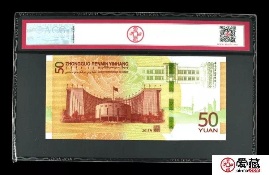 70周年钞：一张纪念钞，十一项防伪