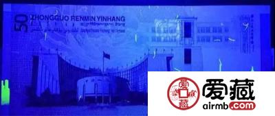 70周年钞：一张纪念钞，十一项防伪