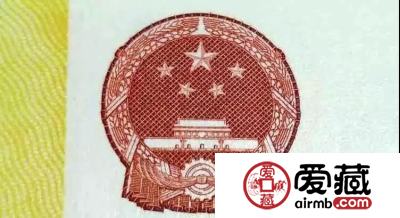 70周年钞：一张纪念钞，十一项防伪