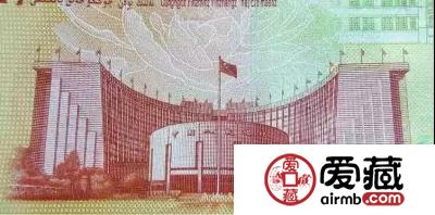 70周年钞：一张纪念钞，十一项防伪