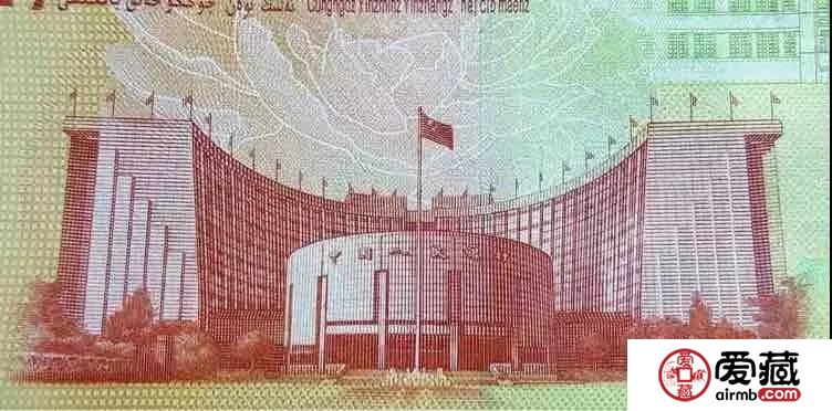 70周年钞：一张纪念钞，十一项防伪