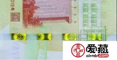 70周年钞：一张纪念钞，十一项防伪