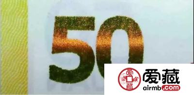 70周年钞：一张纪念钞，十一项防伪