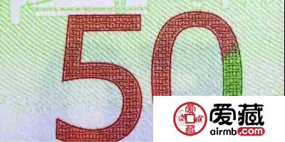 70周年钞：一张纪念钞，十一项防伪